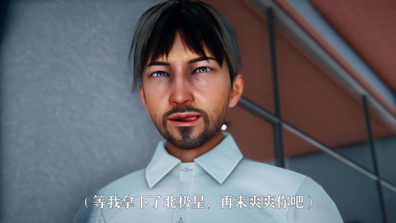 [3D]美少女假面馮迪妮第05話