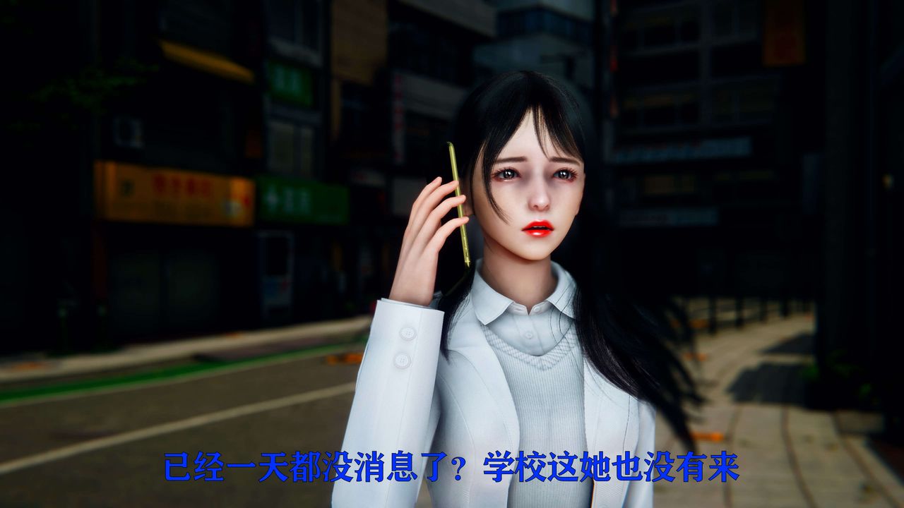 [3D]美少女假面馮迪妮第05話