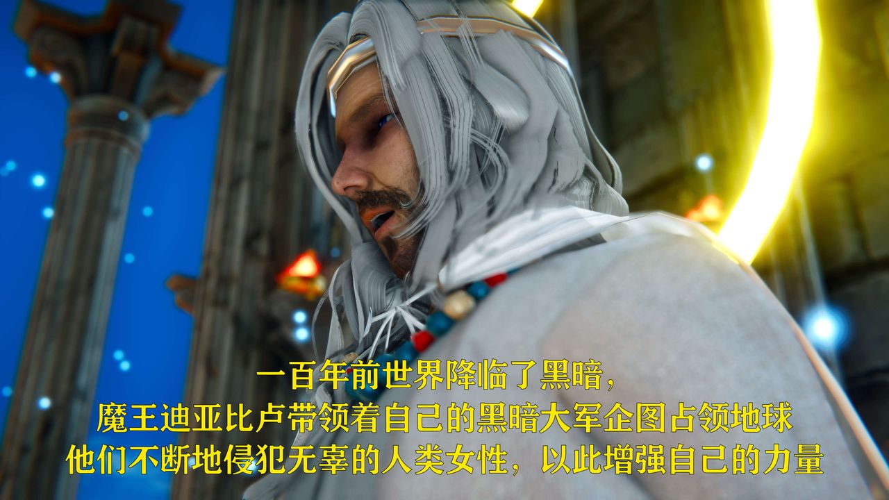 [3D]美少女假面冯迪妮第05话