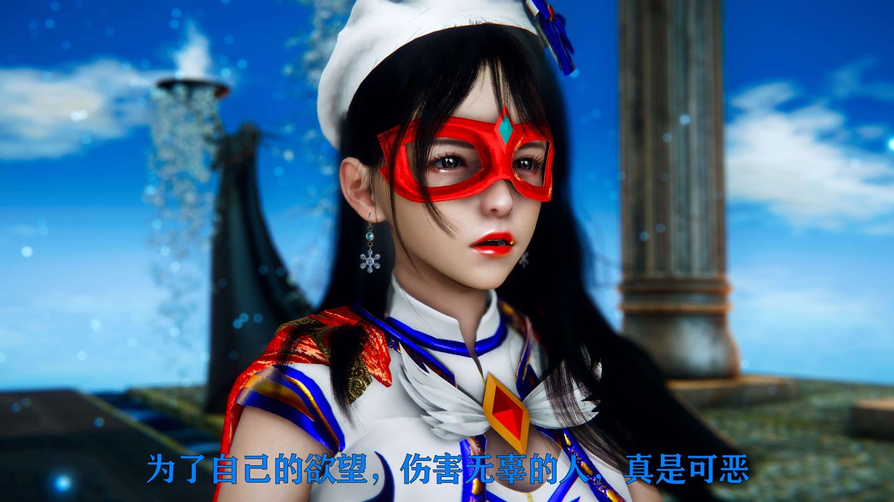 [3D]美少女假面馮迪妮第05話