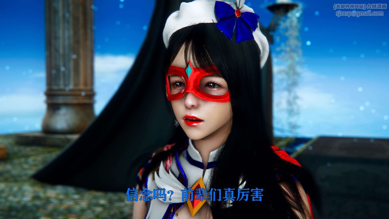 [3D]美少女假面冯迪妮第05話