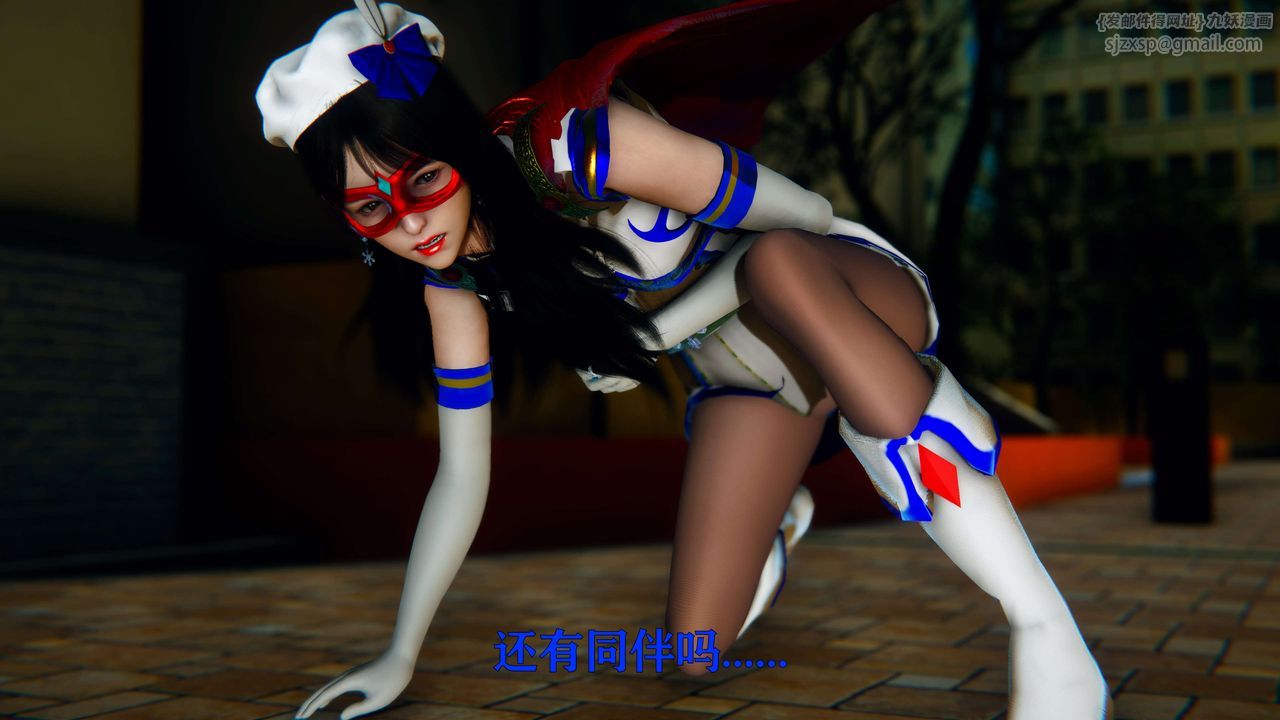 [3D]美少女假面冯迪妮第06話