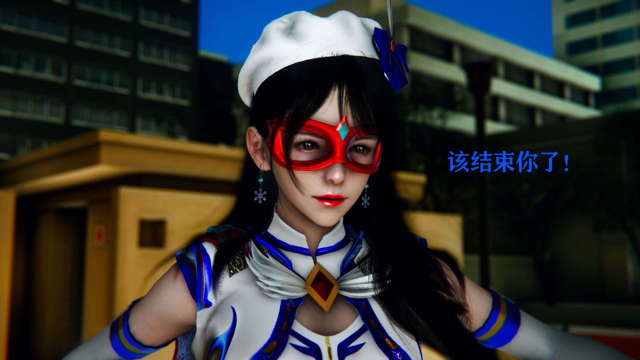 [3D]美少女假面馮迪妮第06話