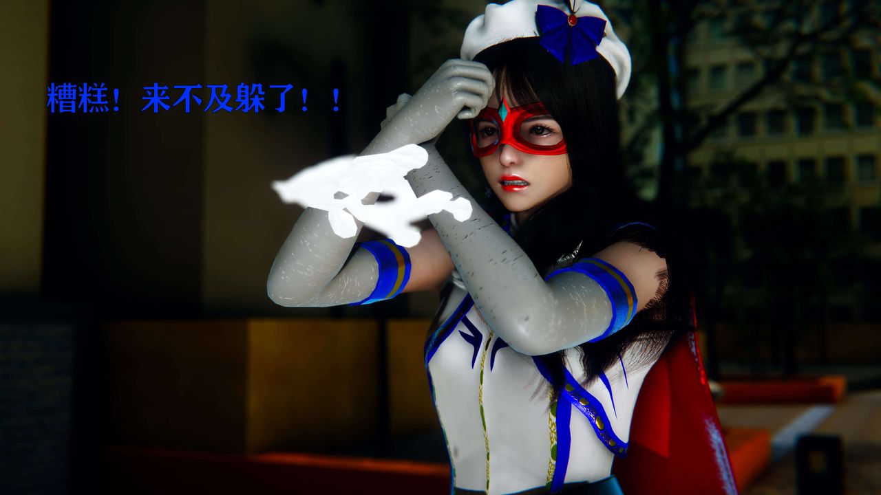 [3D]美少女假面馮迪妮第06話