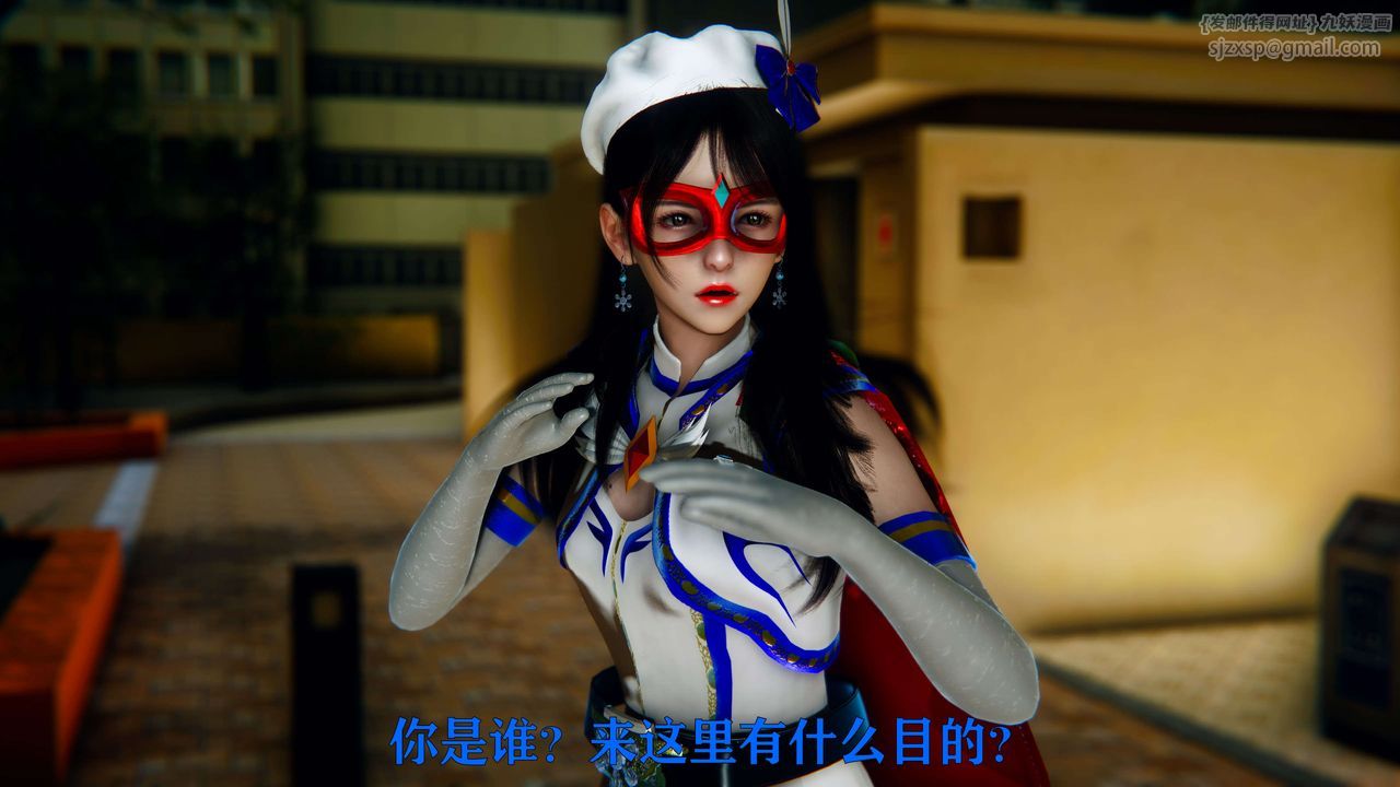 [3D]美少女假面馮迪妮第06話