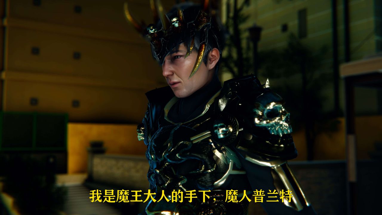 [3D]美少女假面冯迪妮第06話