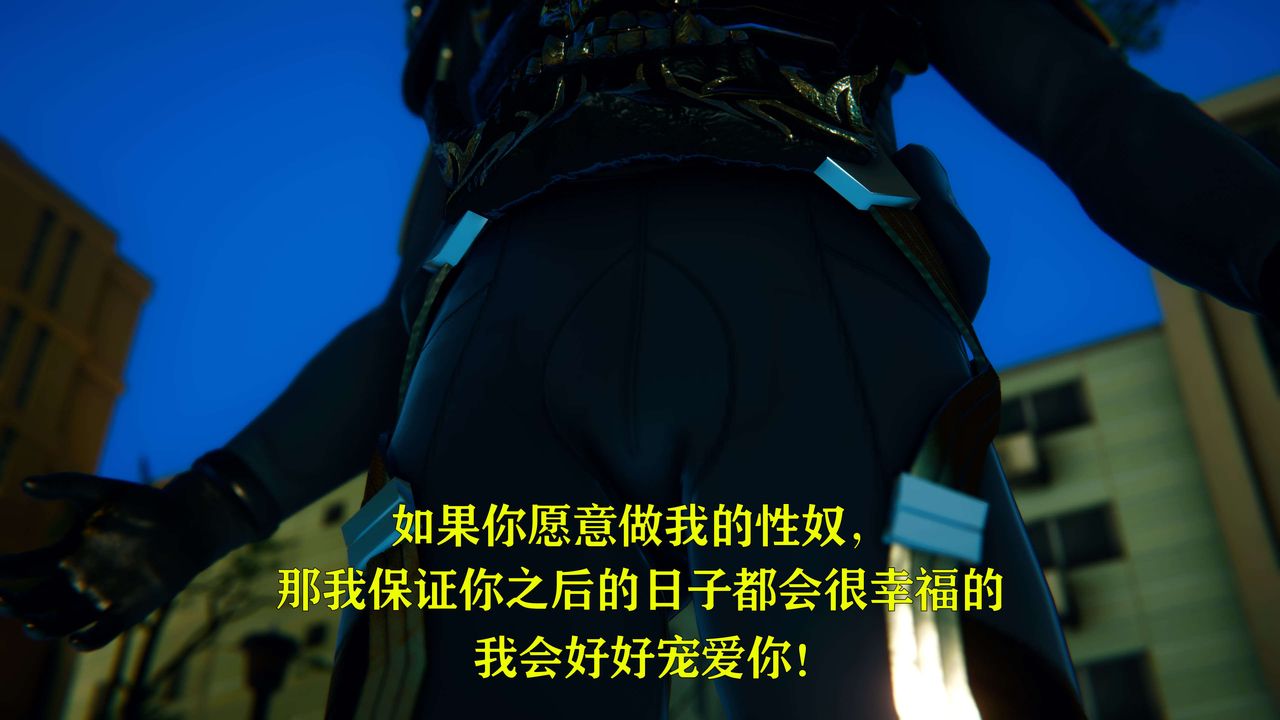 [3D]美少女假面馮迪妮第06話