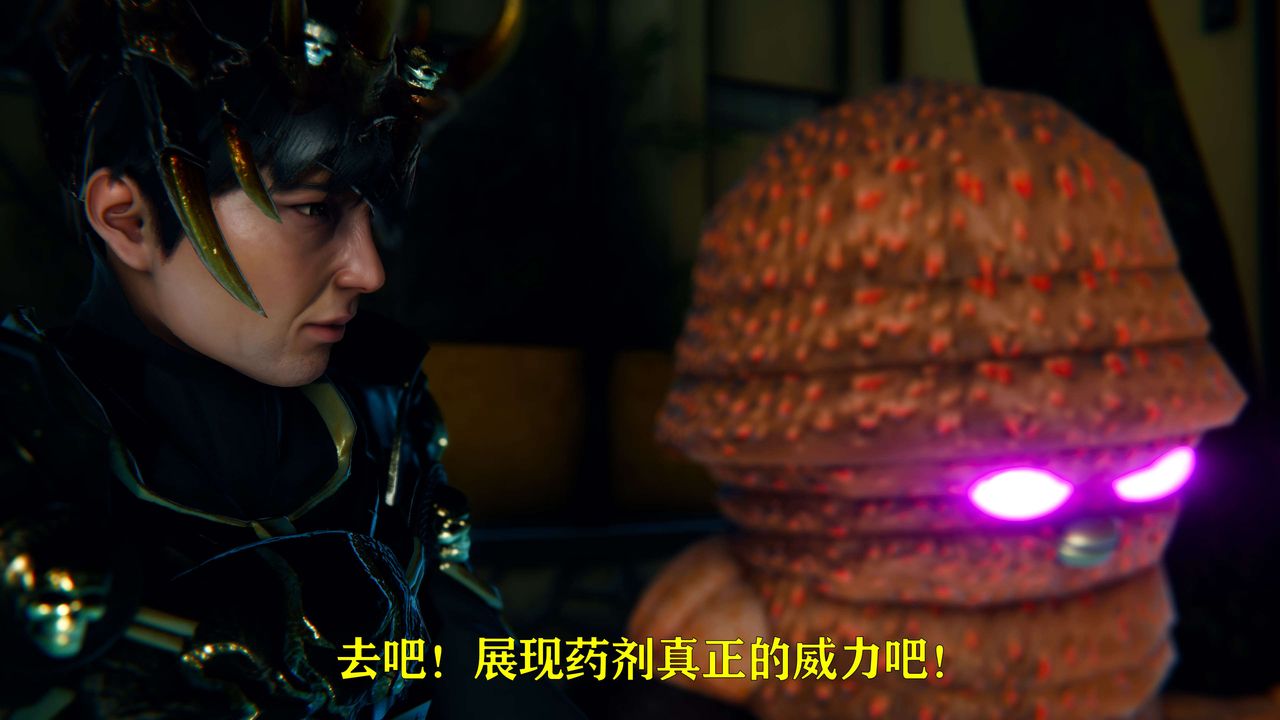 [3D]美少女假面馮迪妮第06話