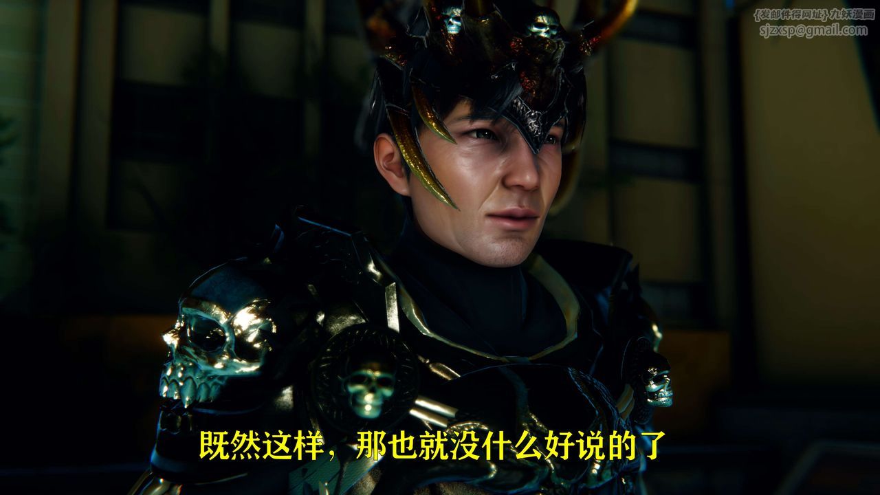 [3D]美少女假面馮迪妮第06話