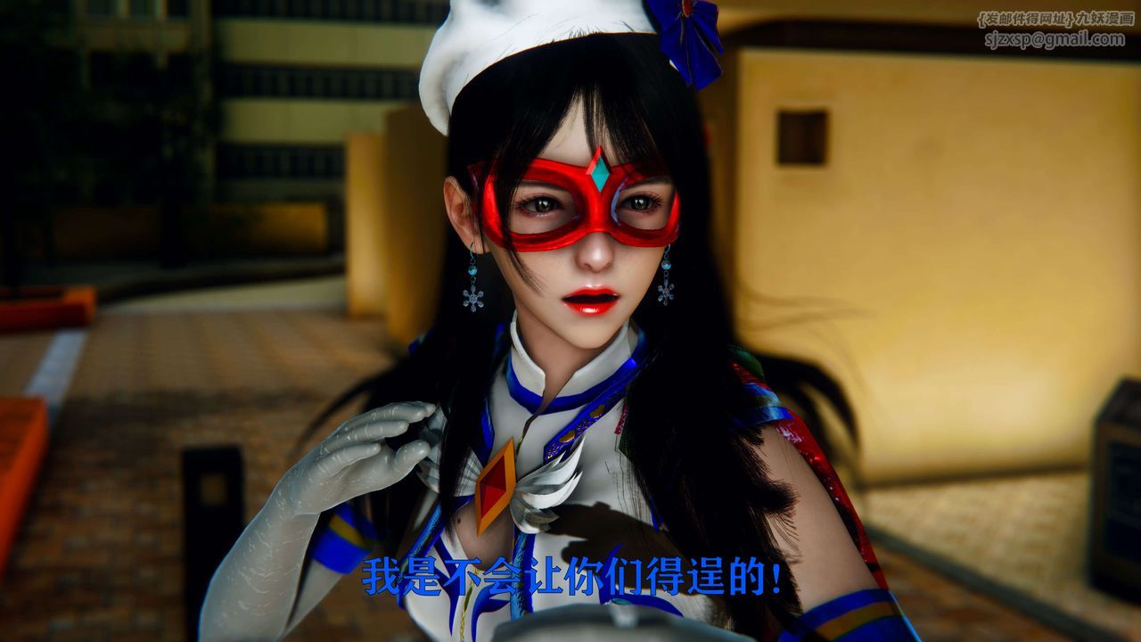 [3D]美少女假面冯迪妮第06話