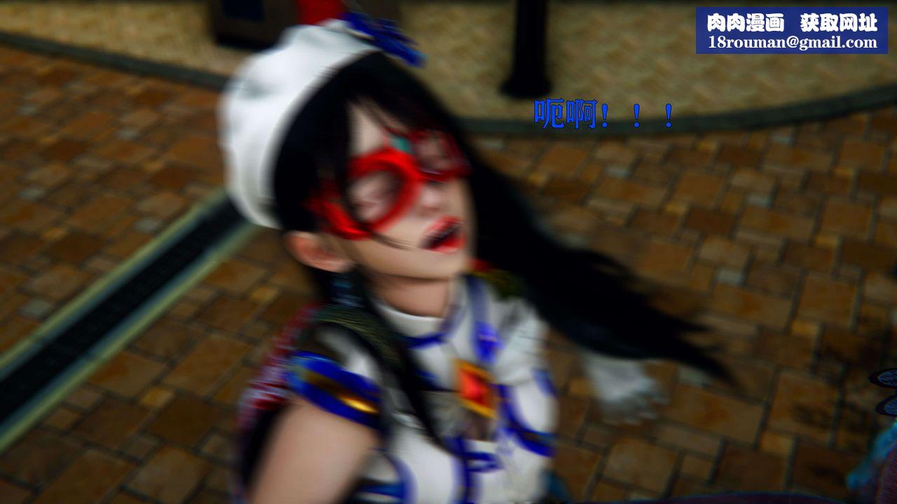 [3D]美少女假面冯迪妮第06话