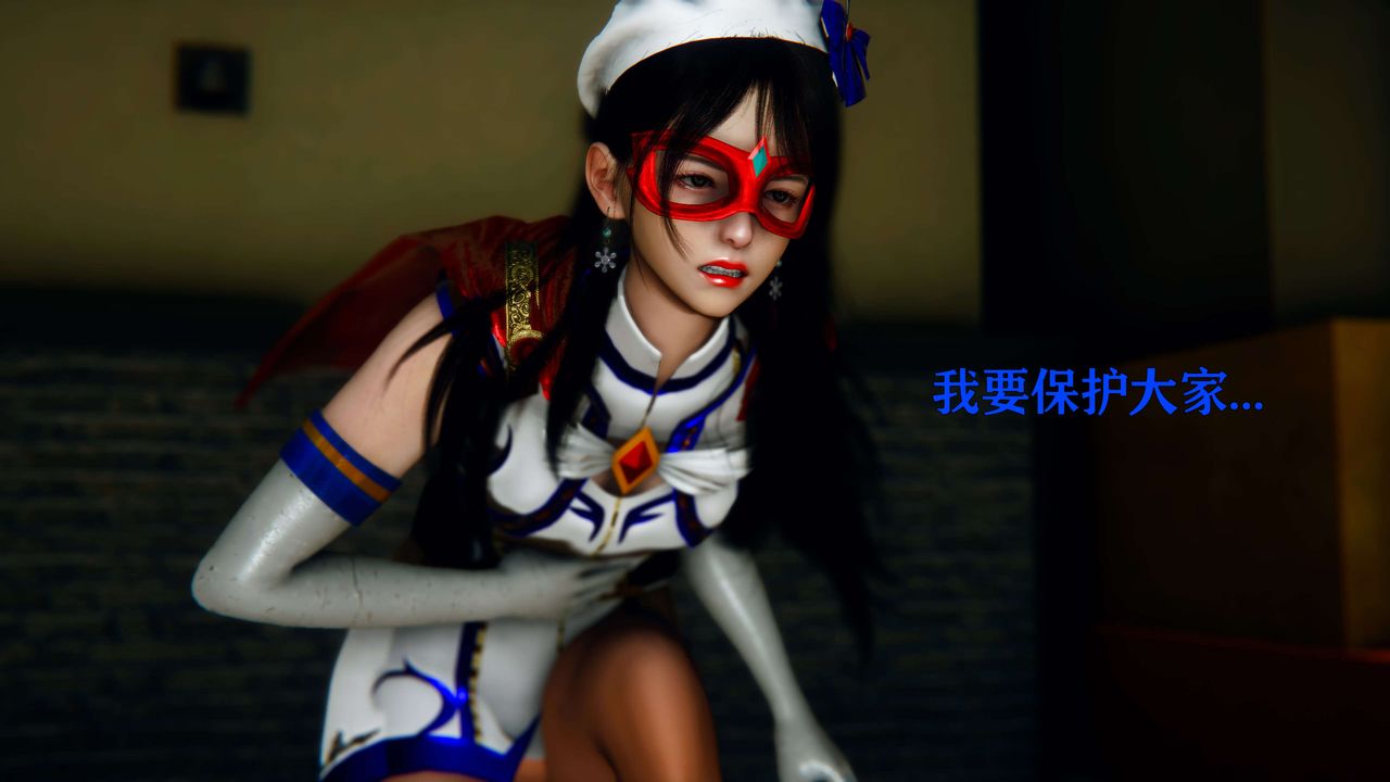 [3D]美少女假面馮迪妮第06話