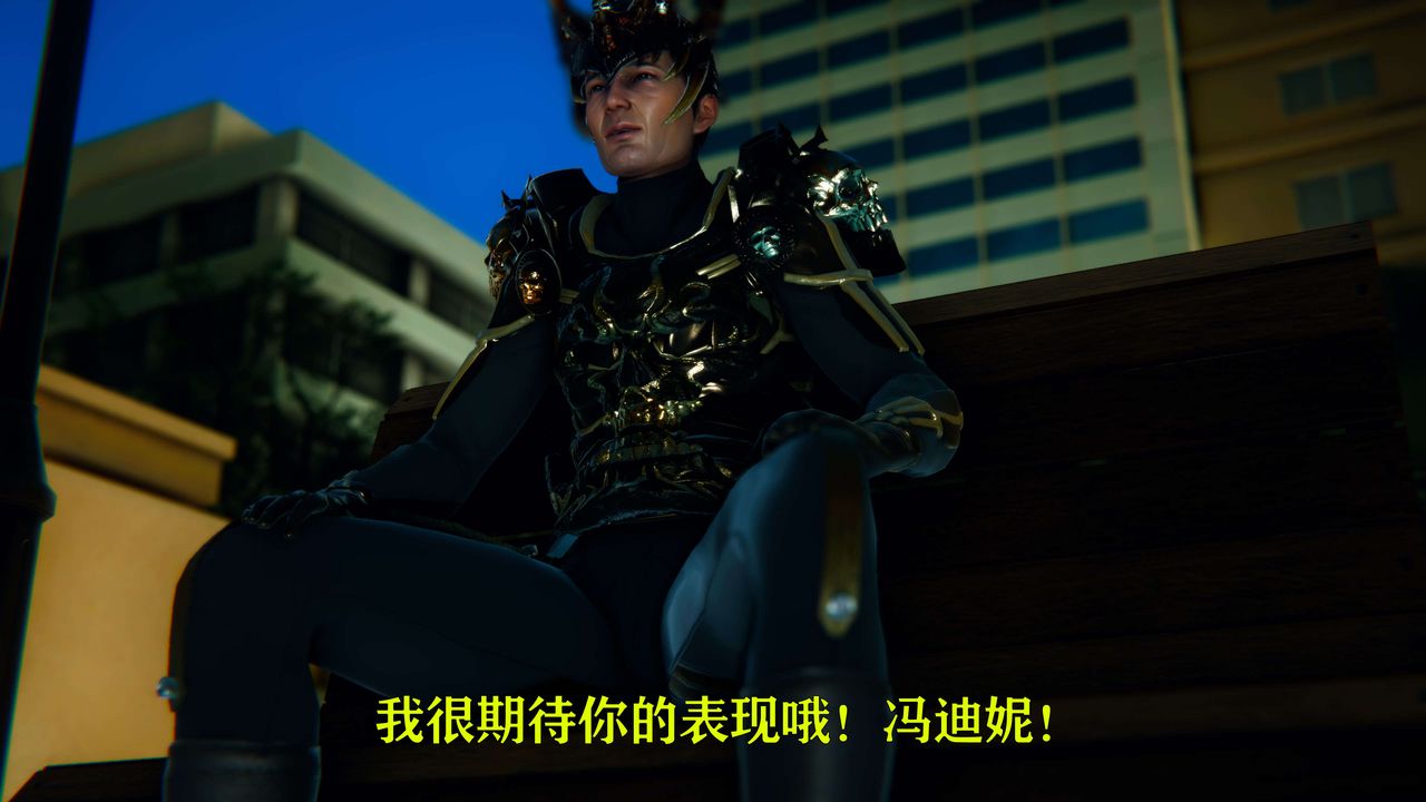 [3D]美少女假面馮迪妮第06話