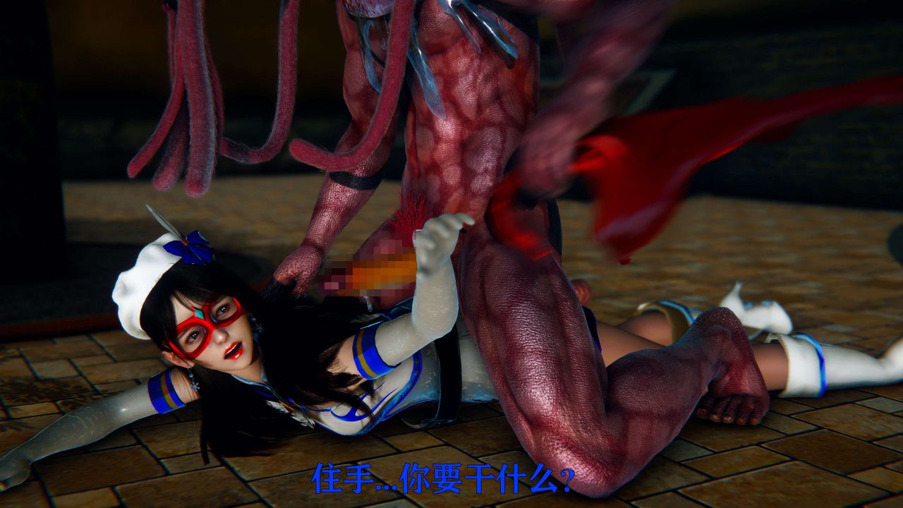 [3D]美少女假面馮迪妮第06話