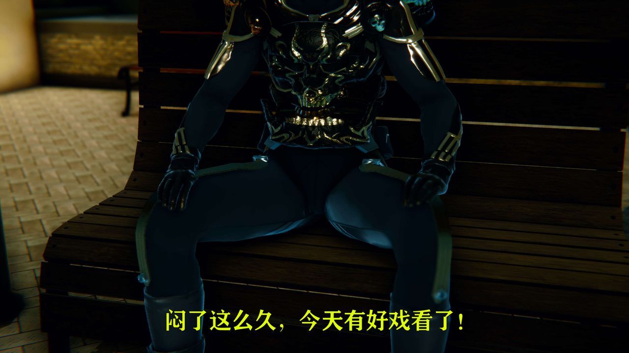 [3D]美少女假面冯迪妮第06話