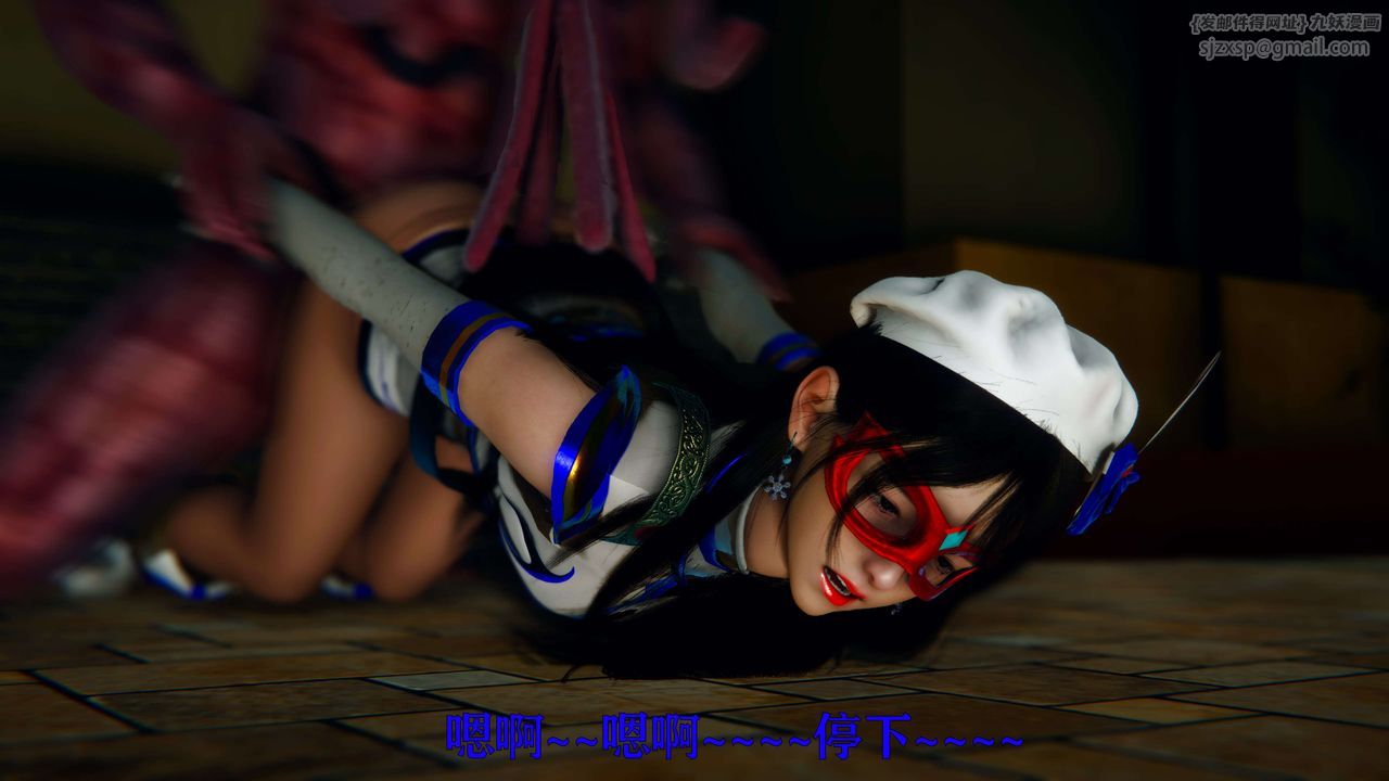 [3D]美少女假面馮迪妮第06話