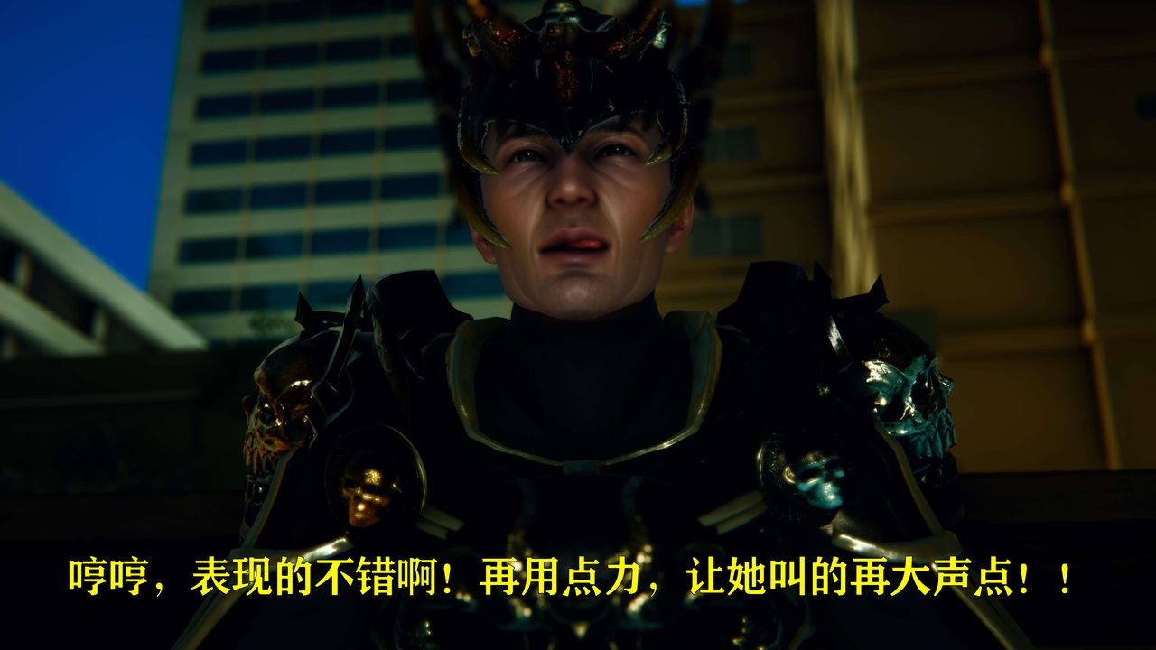 [3D]美少女假面冯迪妮第06话