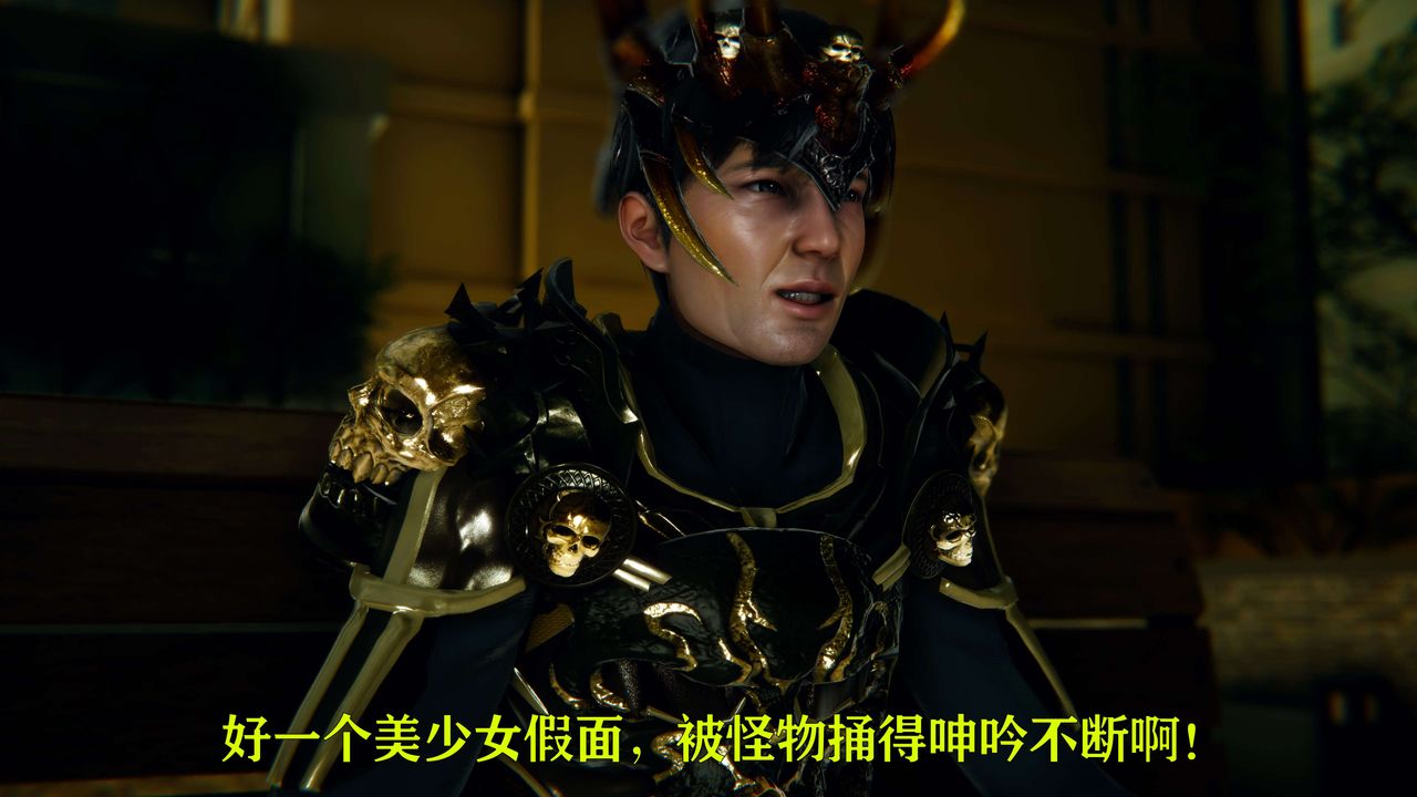 [3D]美少女假面馮迪妮第07話