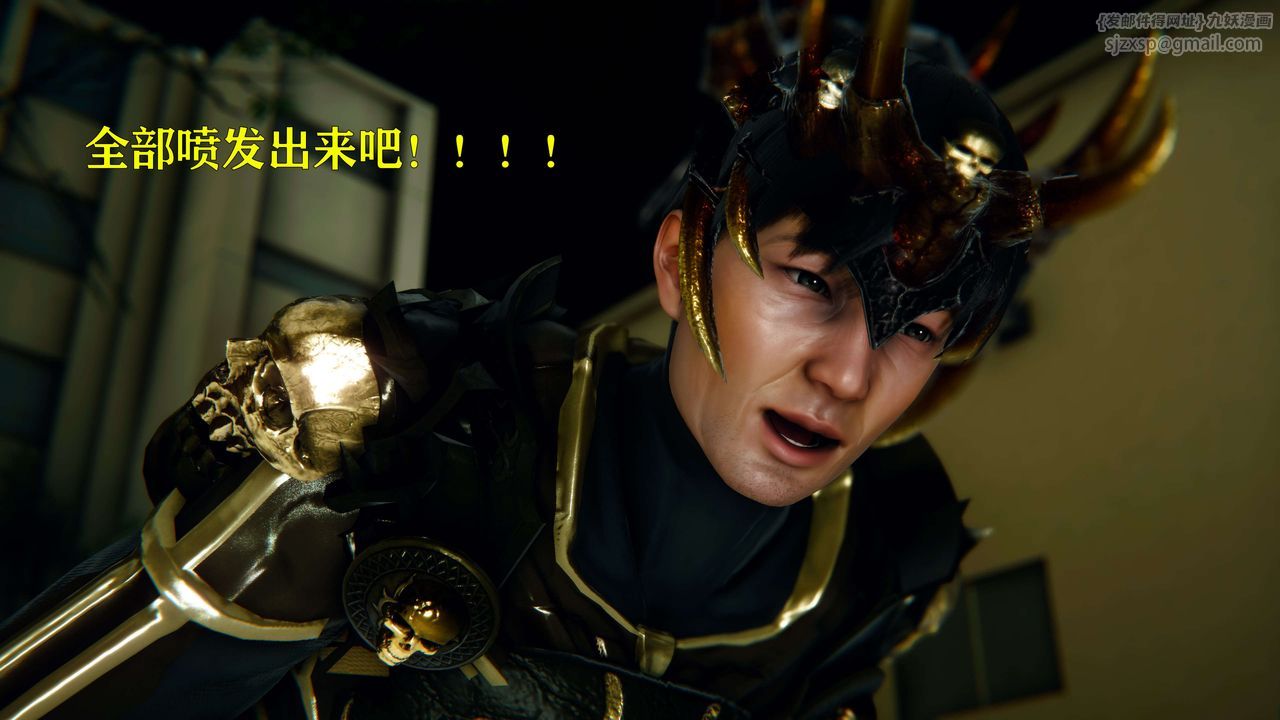 [3D]美少女假面馮迪妮第07話