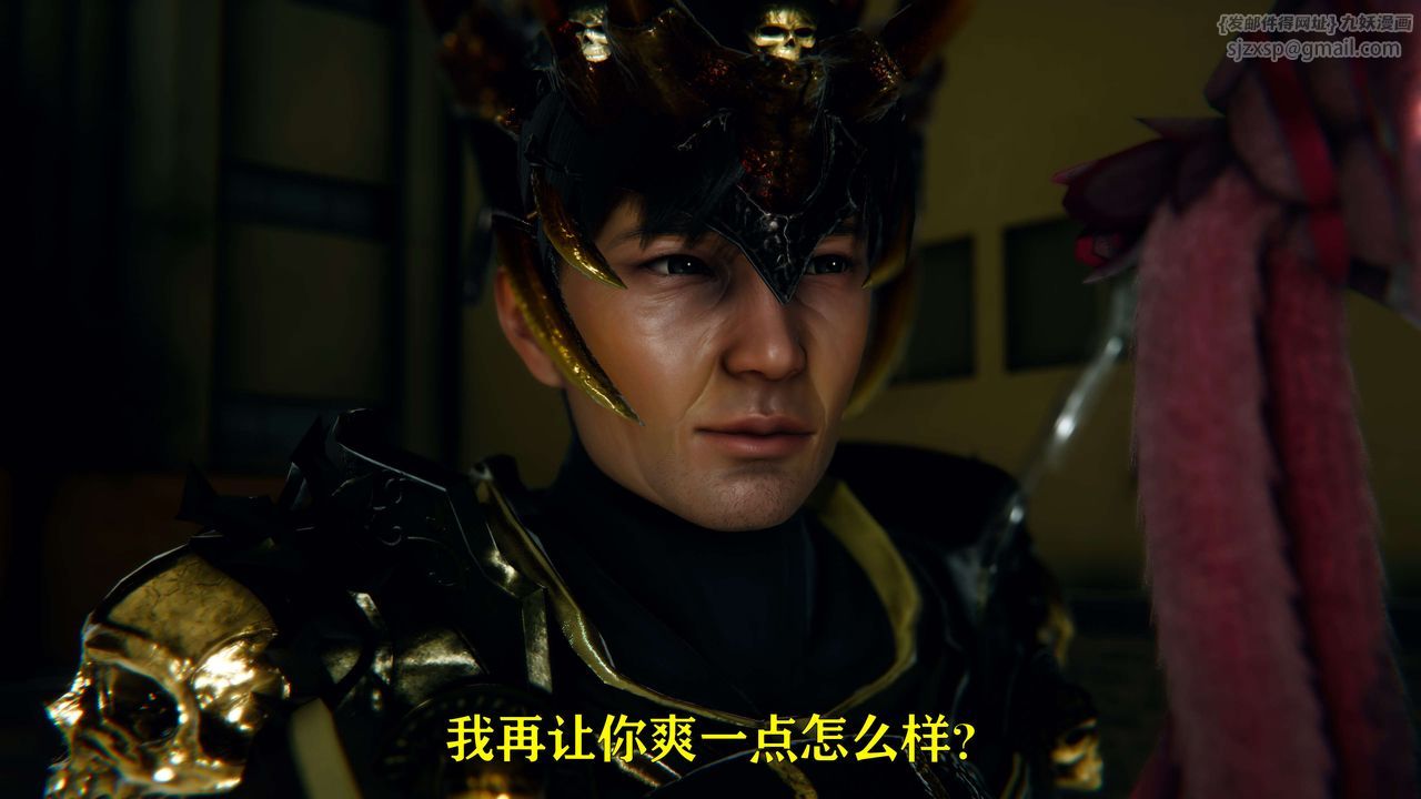 [3D]美少女假面馮迪妮第07話