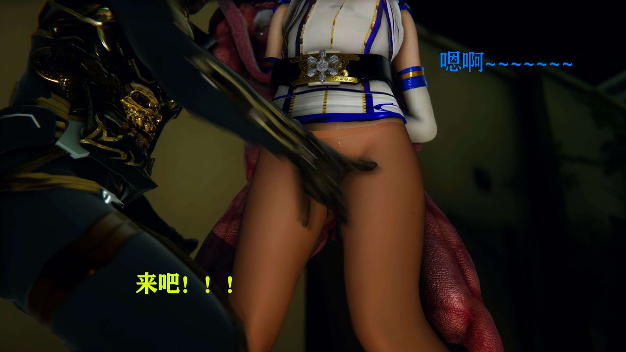 [3D]美少女假面馮迪妮第07話