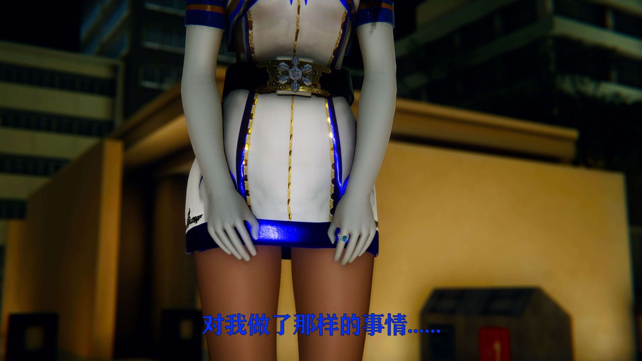 [3D]美少女假面馮迪妮第07話