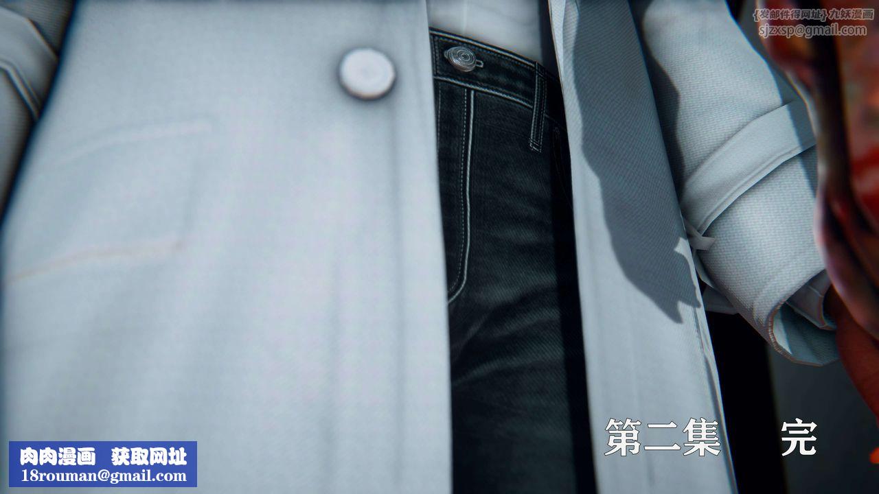 [3D]美少女假面冯迪妮第07话