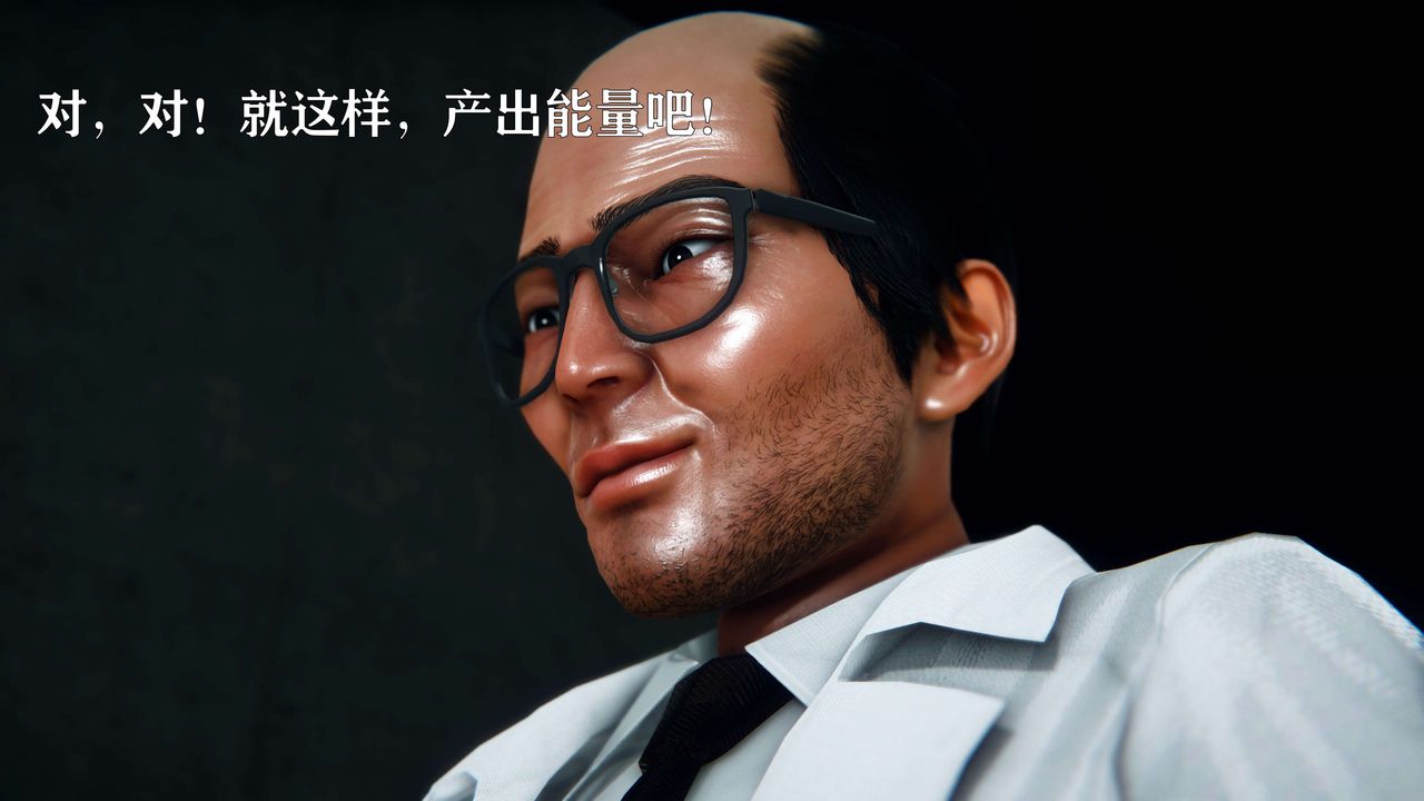 [3D]美少女假面冯迪妮第08话