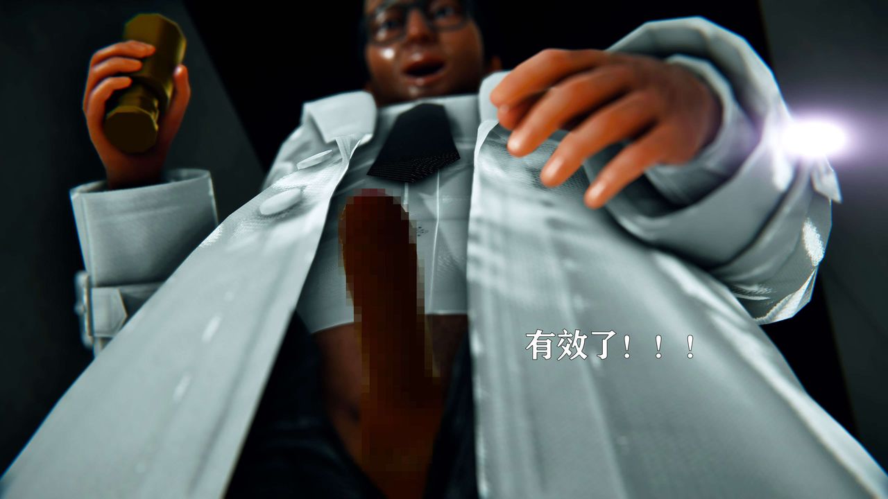 [3D]美少女假面馮迪妮第08話