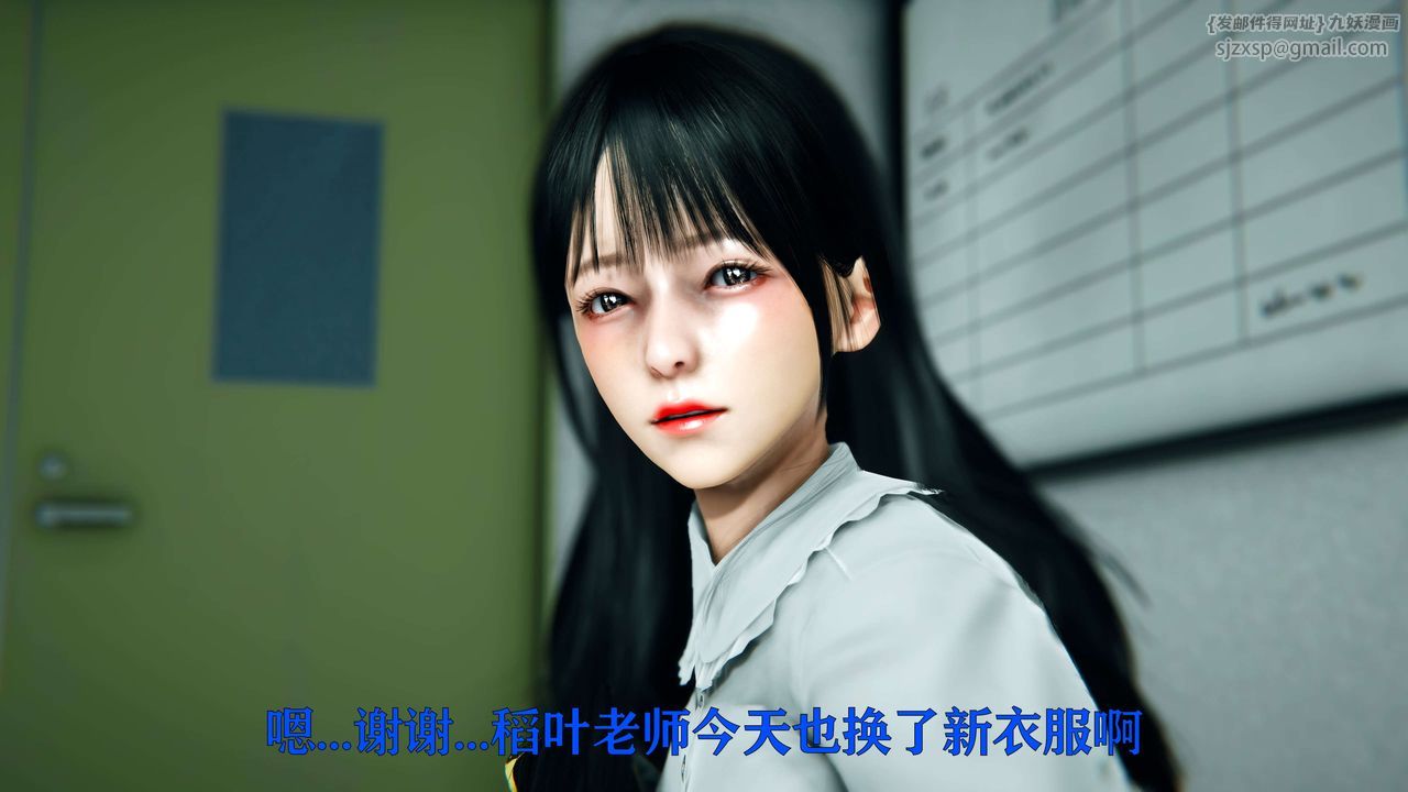 [3D]美少女假面冯迪妮第08话