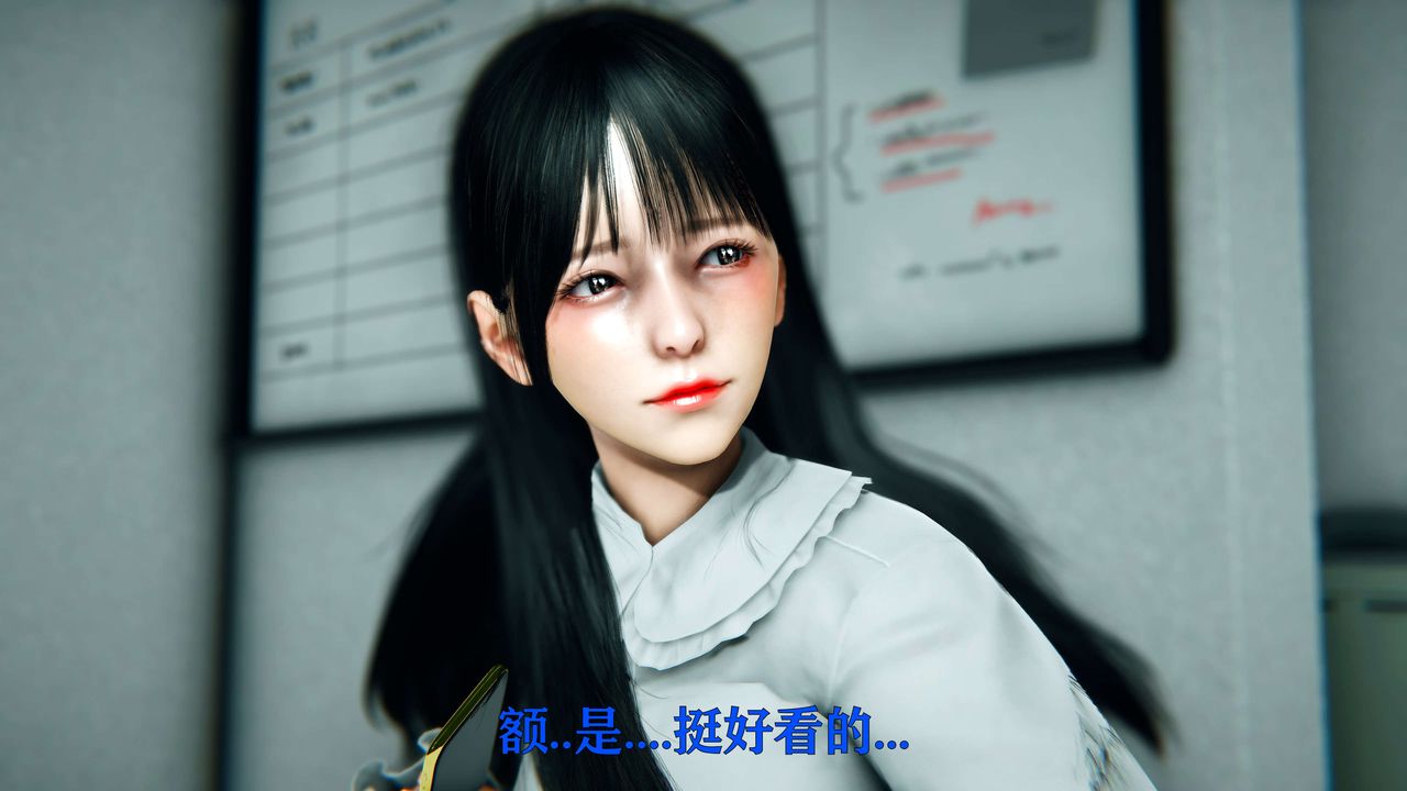 [3D]美少女假面冯迪妮第08話