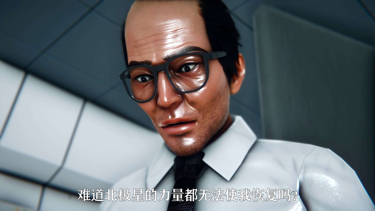 [3D]美少女假面馮迪妮第08話