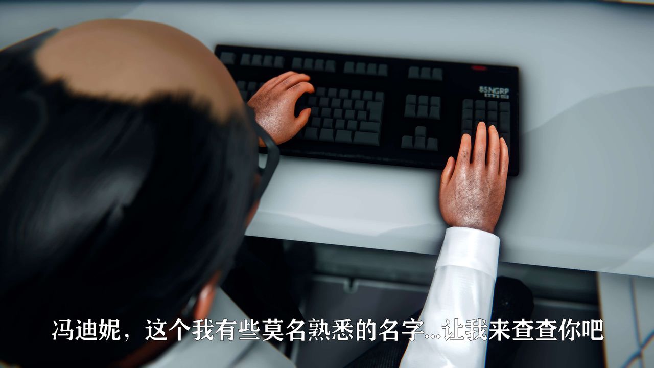 [3D]美少女假面冯迪妮第08话