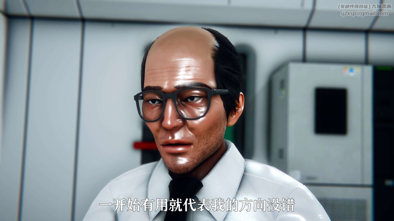 [3D]美少女假面馮迪妮第08話