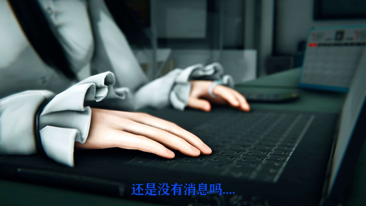 [3D]美少女假面馮迪妮第08話