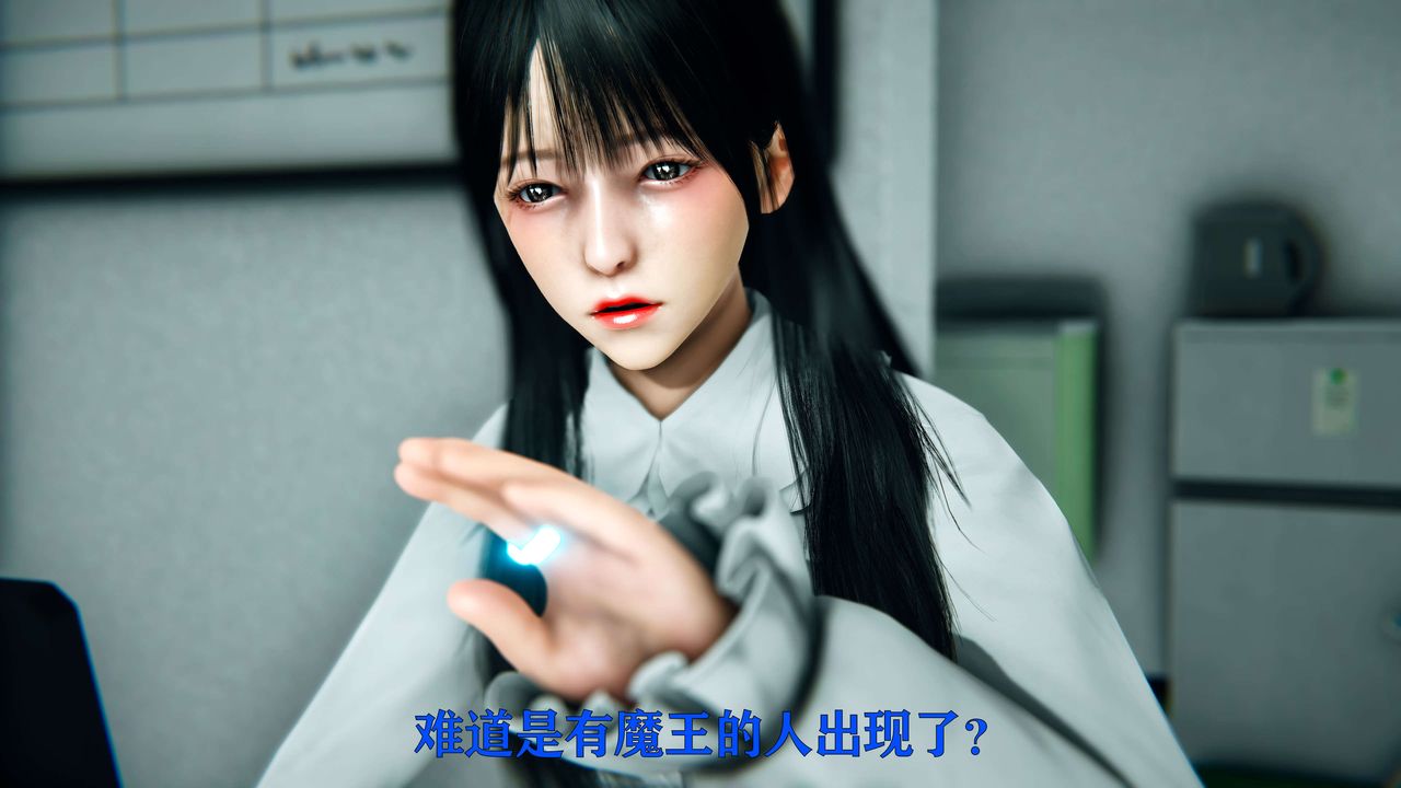 [3D]美少女假面冯迪妮第08話