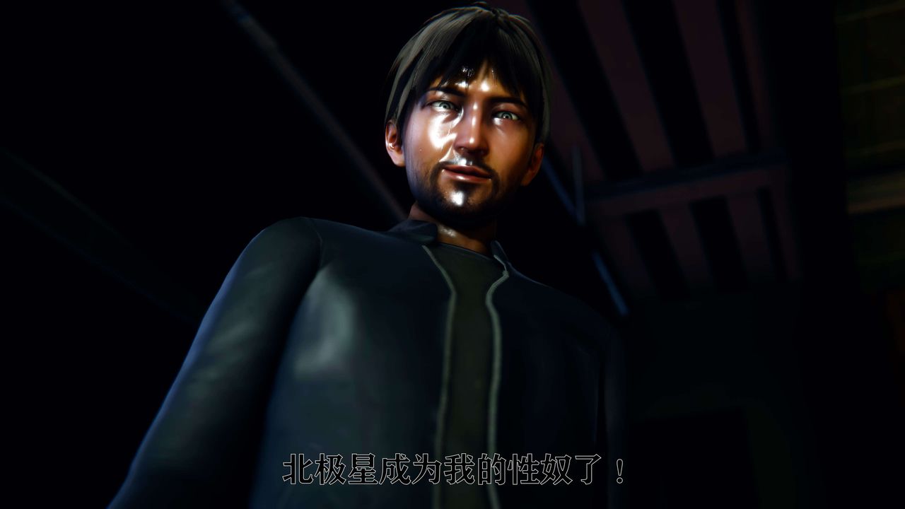 [3D]美少女假面冯迪妮第08話