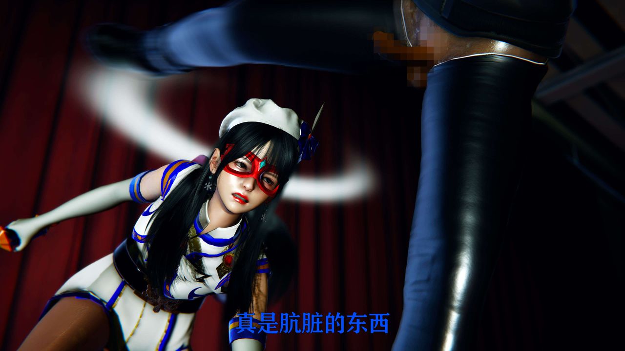 [3D]美少女假面馮迪妮第08話