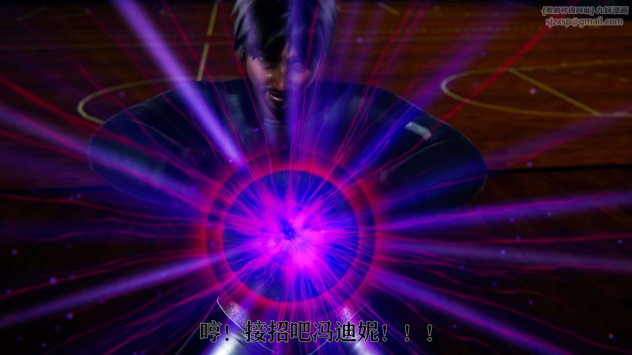 [3D]美少女假面馮迪妮第08話