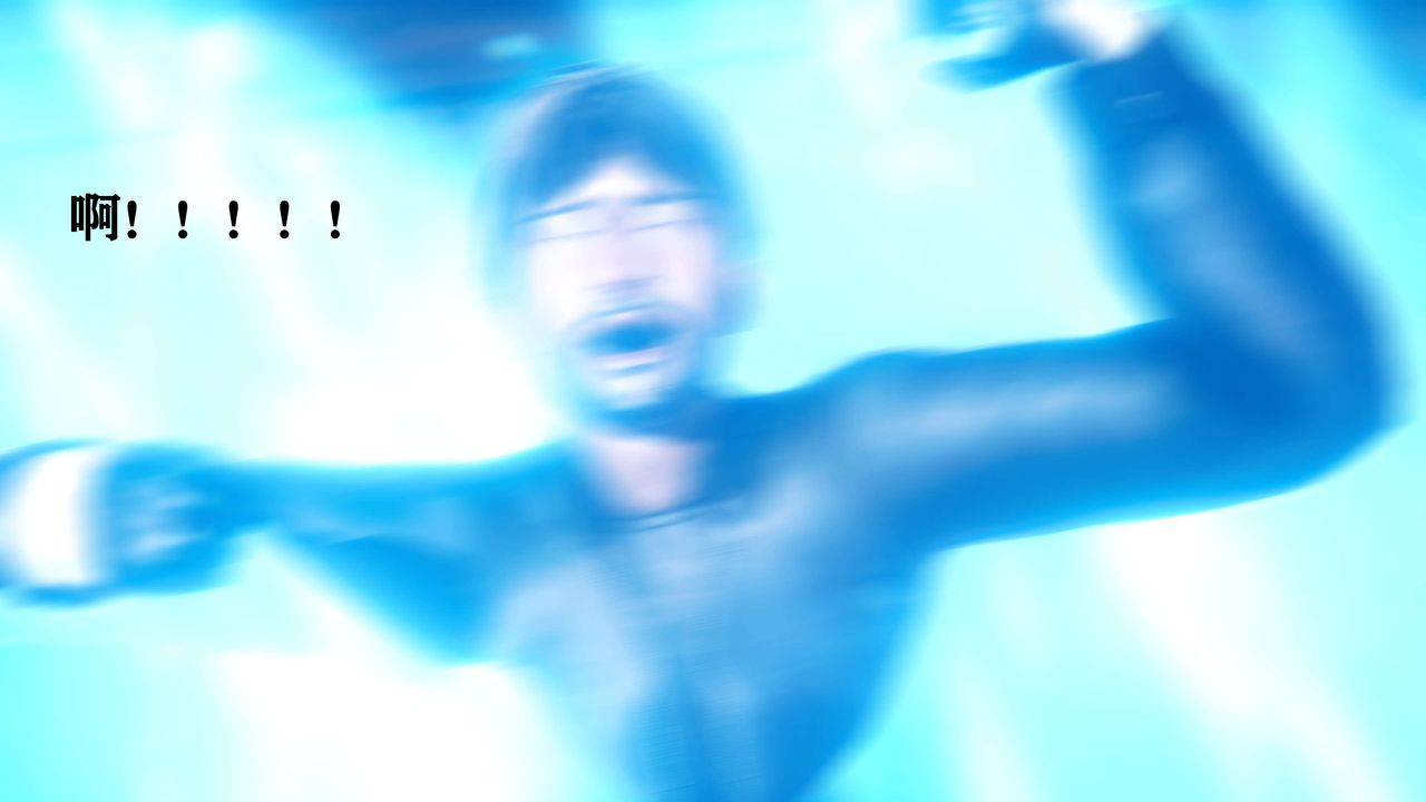 [3D]美少女假面馮迪妮第09話