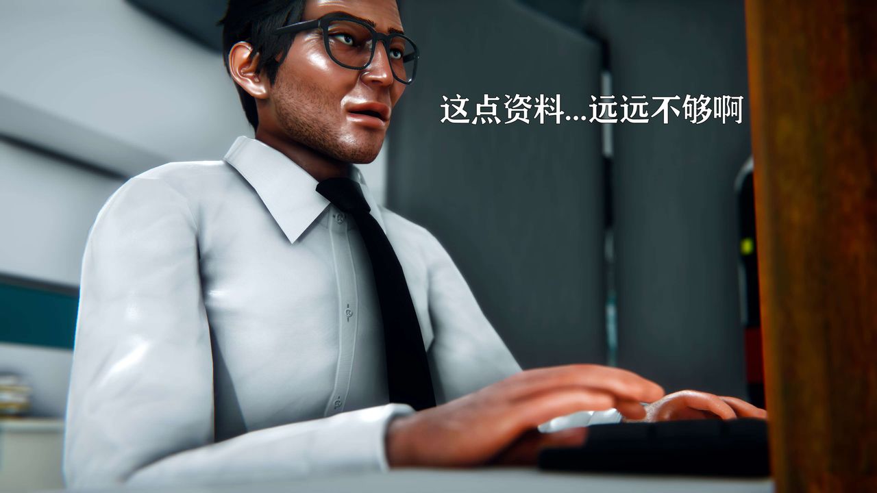 [3D]美少女假面馮迪妮第09話