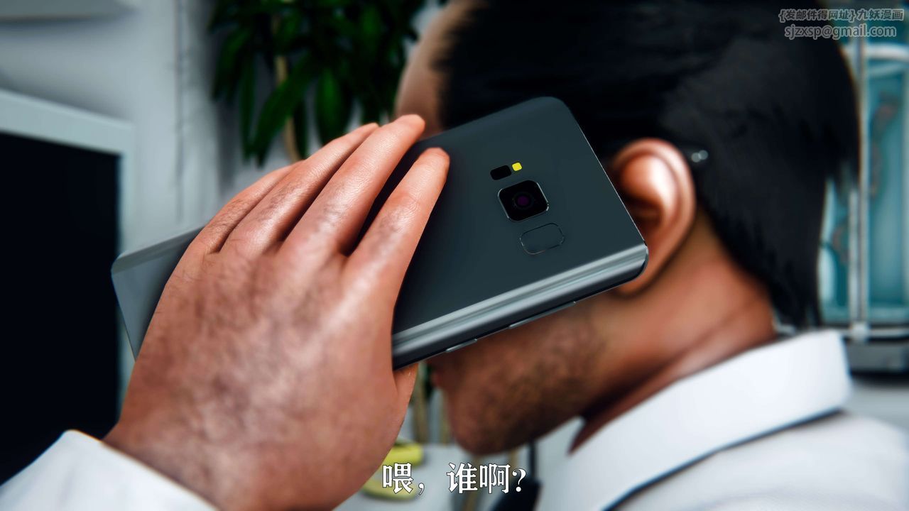 [3D]美少女假面馮迪妮第09話