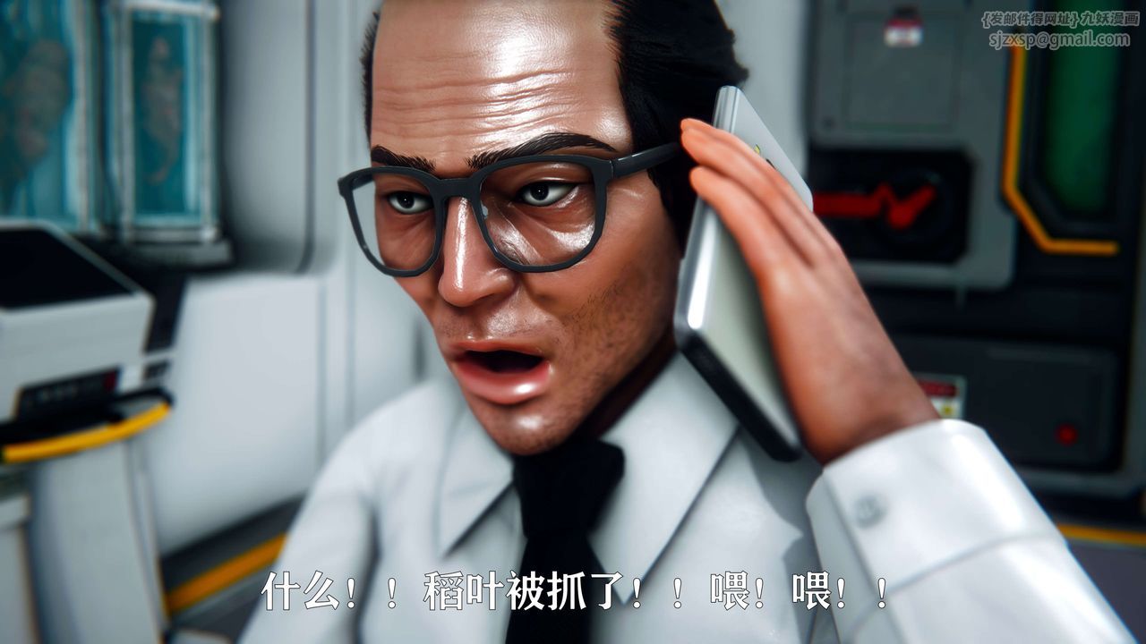 [3D]美少女假面馮迪妮第09話