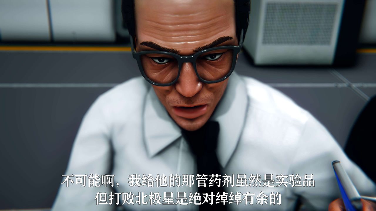 [3D]美少女假面馮迪妮第09話