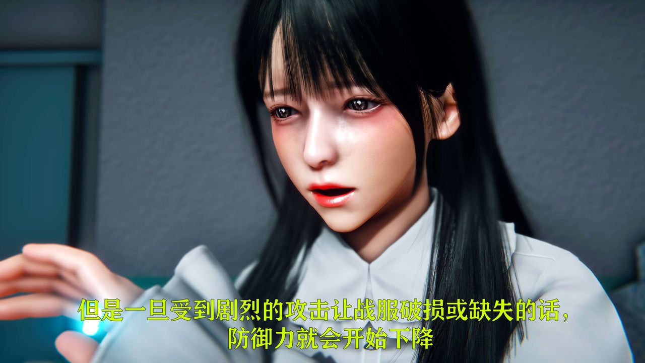 [3D]美少女假面馮迪妮第09話