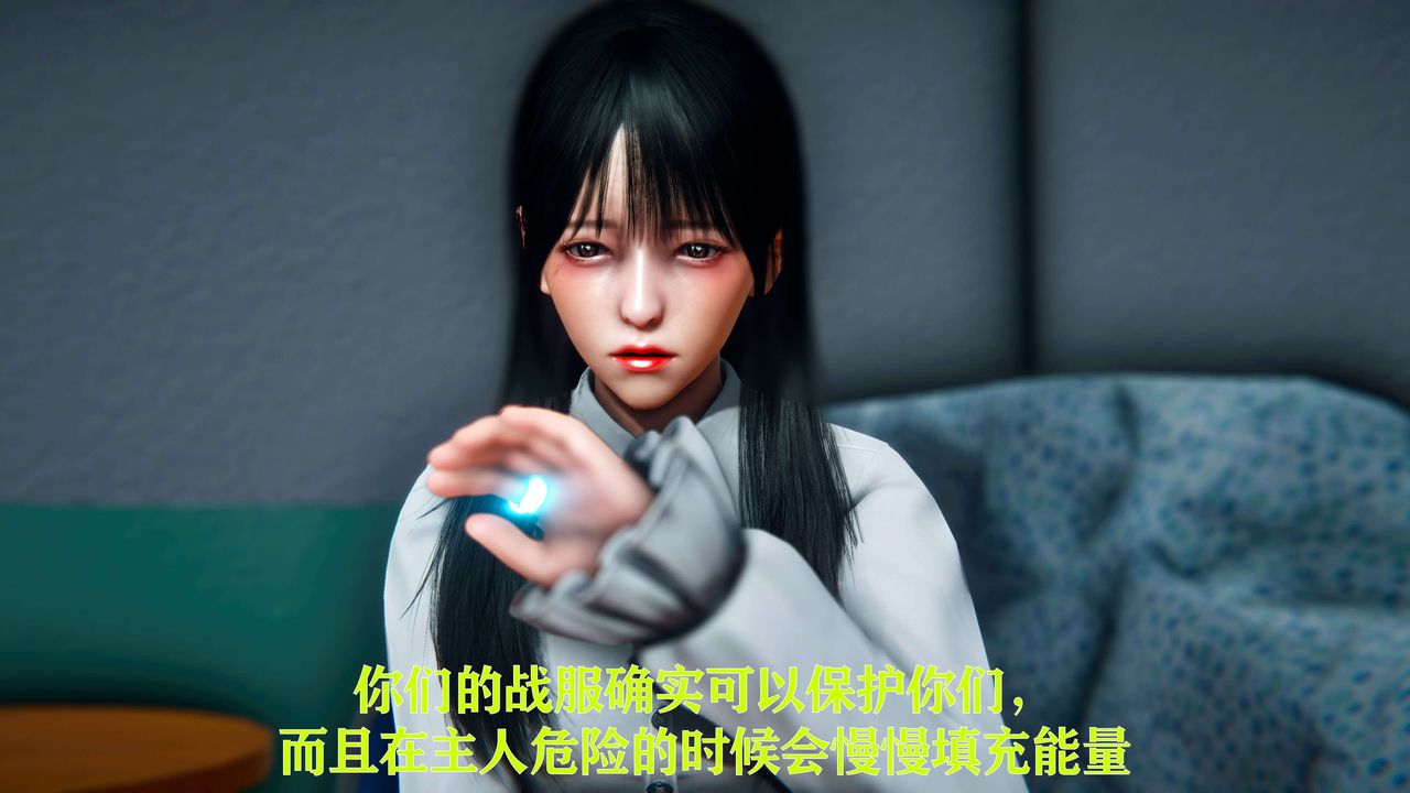 [3D]美少女假面馮迪妮第09話