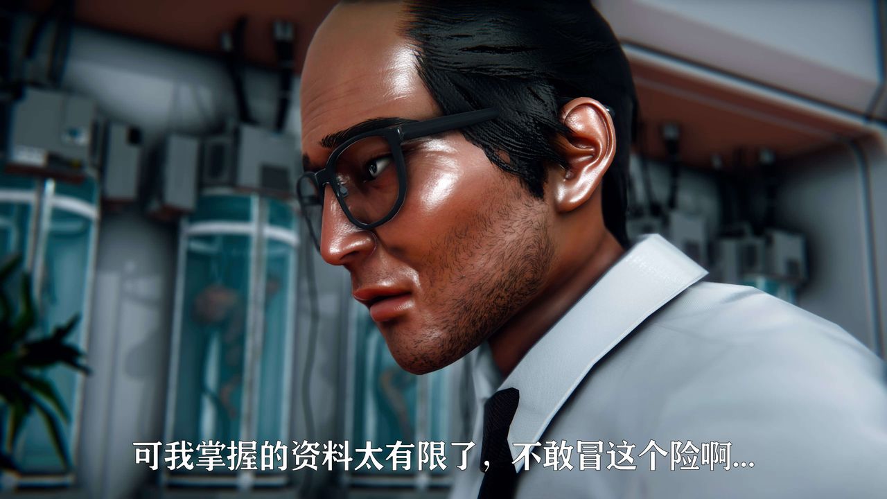 [3D]美少女假面馮迪妮第09話