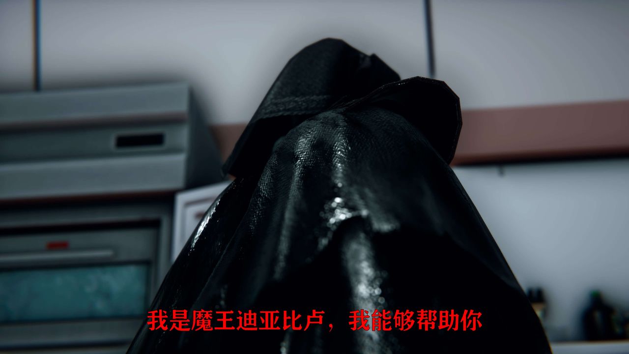 [3D]美少女假面馮迪妮第09話