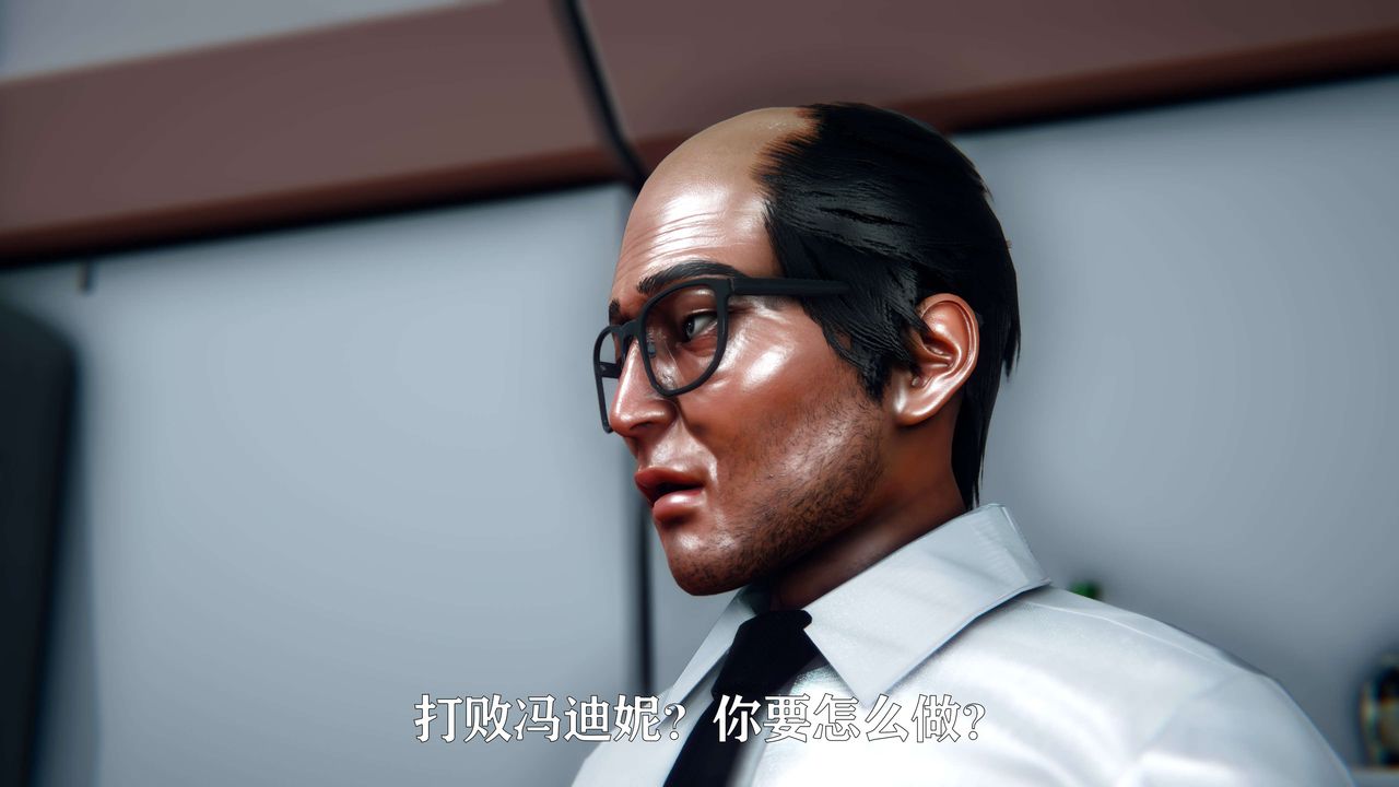 [3D]美少女假面冯迪妮第09话