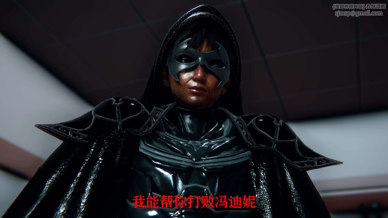 [3D]美少女假面馮迪妮第09話